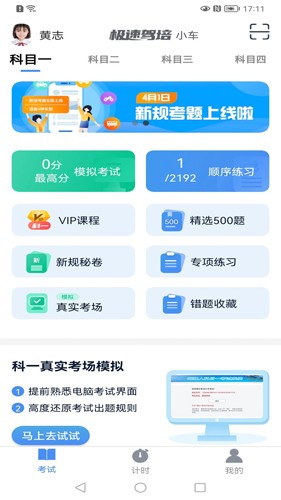 南宫28官网- 南宫28官方网站- 南宫28APP下载淄博问鼎窑炉技术有限公司